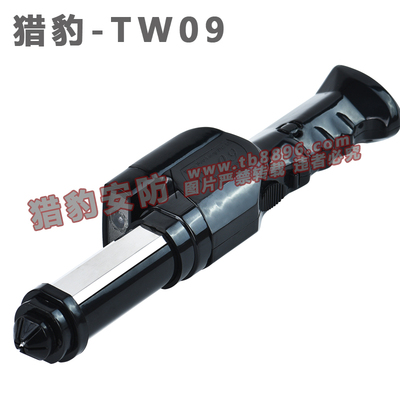獵豹安防TW-09電棍 伸縮電棍 高壓防身產品 保安物業專業高壓電擊器材