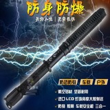 獵豹-X10電棍 2020年最火爆的電棍 高壓電棍 伸縮電棍 超強保安電棍 家庭最好的私人保鏢